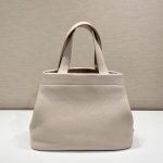 Prada Small Tote Beige For Women, Women’s Bags 12.6in/32cm