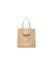 Prada Raffia Tote Bag Beige For Women, Women’s Bags 14.9in/38cm