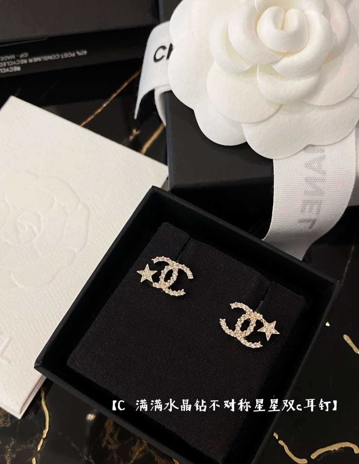 Chanel Star Shape Earrings Gold For Women