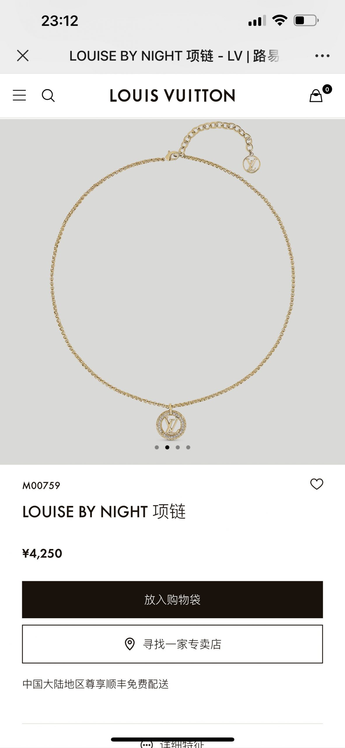 Louise By Night Necklace Gold For Women