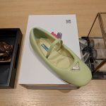 Prada Soft Padded Nappa Ballerinas Beige For Women