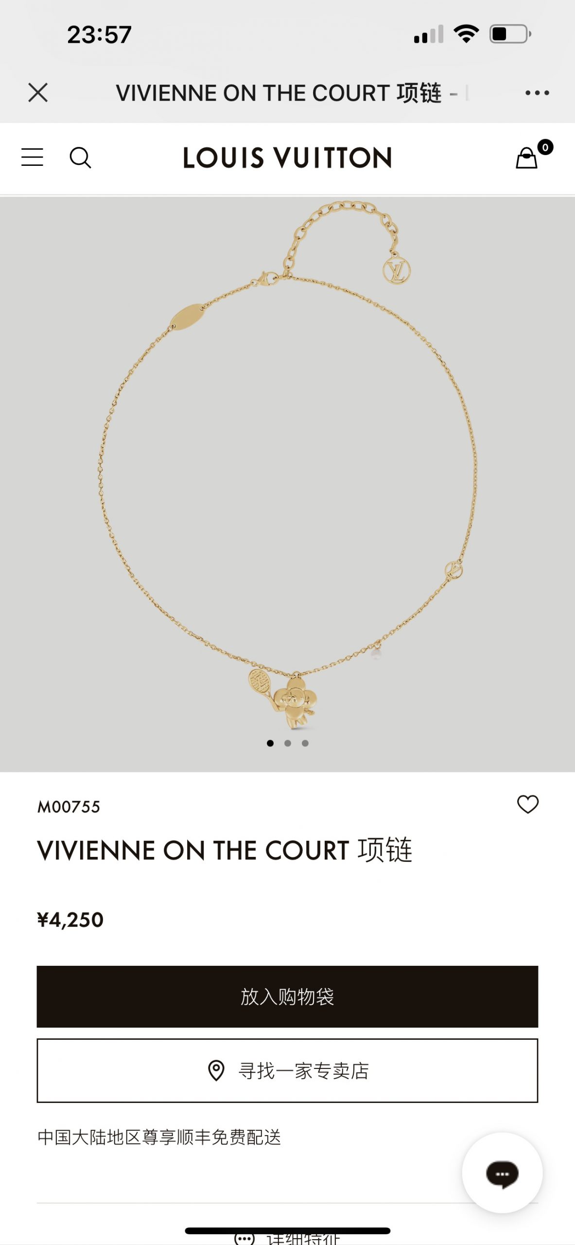 Vivienne On The Court Necklace Gold For Women