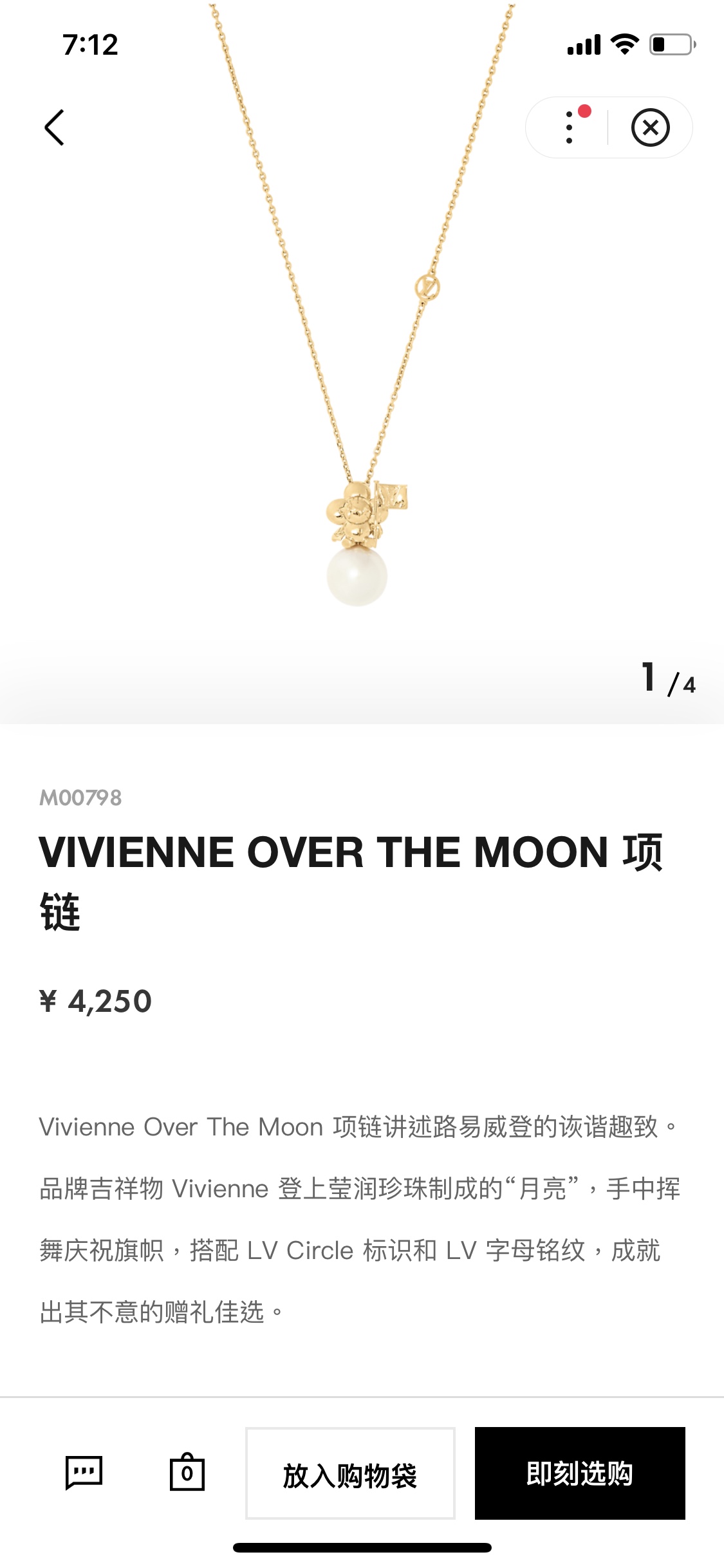 Vivienne Over The Moon Necklace Gold For Women