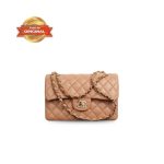 [True-to-ORIGINAL] Chanel Small Classic Dark Beige Handbag For Women Size 25cm