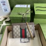 Special Set Gucci: Ophidia GG Medium Tote Bag + Ophidia Mini Shoulder Bag